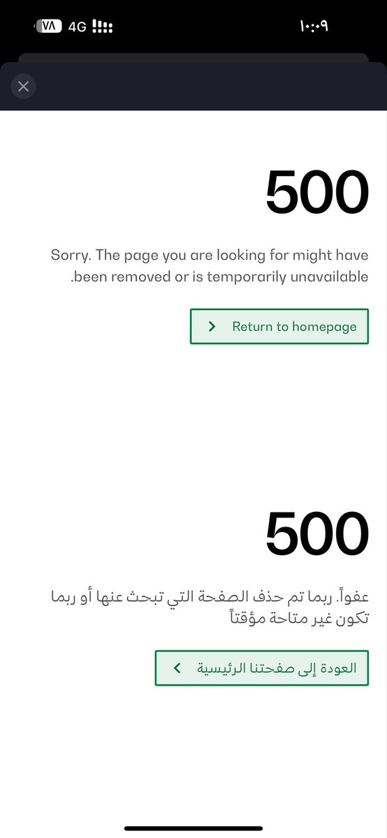 Aboooooo6's tweet photo. @Saudia_Care لو سمحت مخصوم مني مبلغ منكم بدون اي حجز او اي طلب مني واكلم رقمكم يقول ارفع مطالبة وصورة الخصم من الموقع او التطبيق احاول ارفع يطلع لي خطأ بالصفحة ؟؟؟ وشلون نطالب بالمبلغ طيب؟ https://t.co/qOKo07RqUD