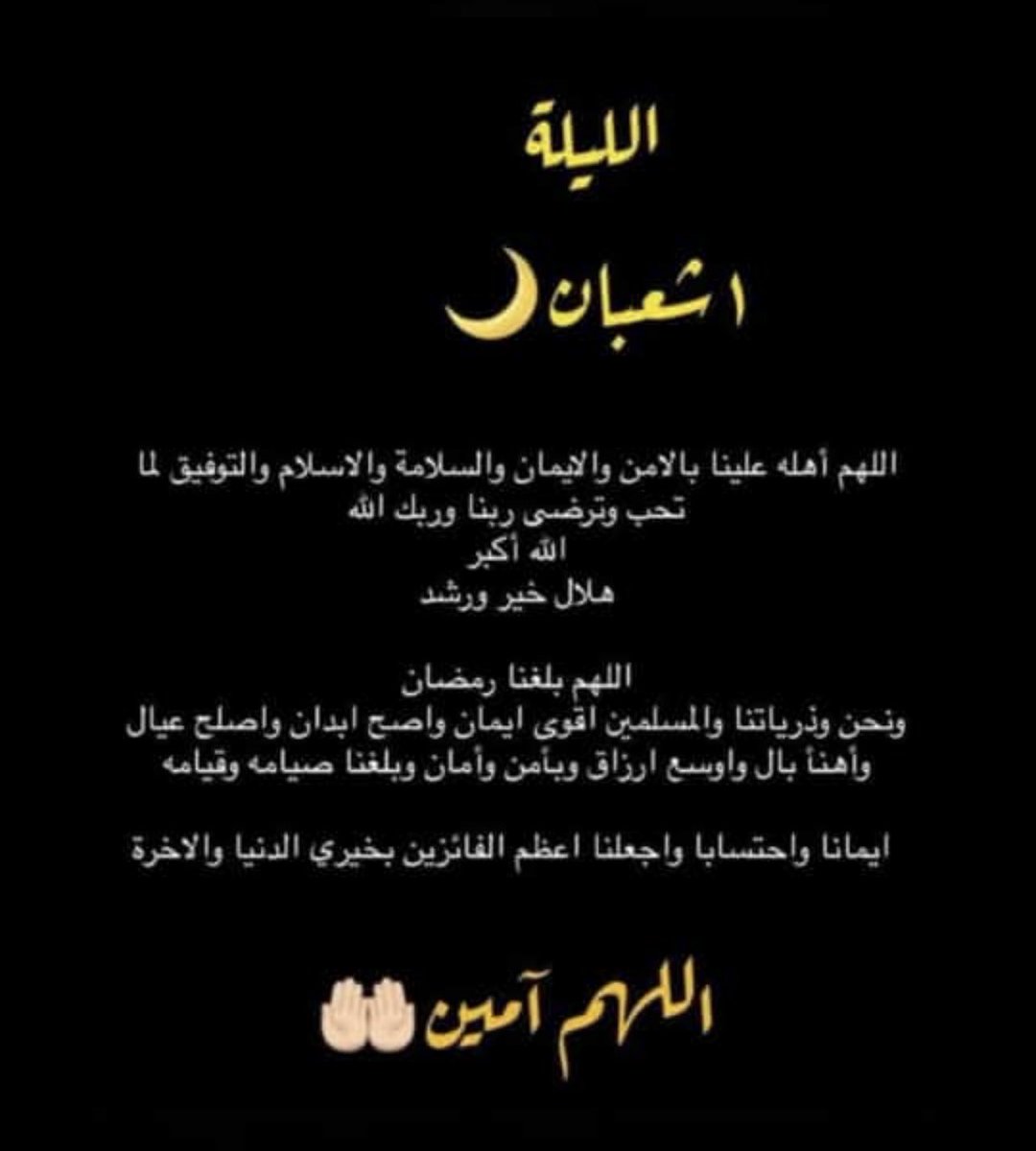 Hend B tweet media