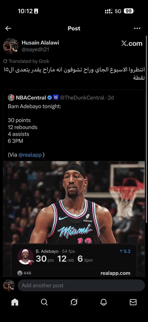 Husain Alalawi | حسين العلوي (@sayedh21) on Twitter photo 