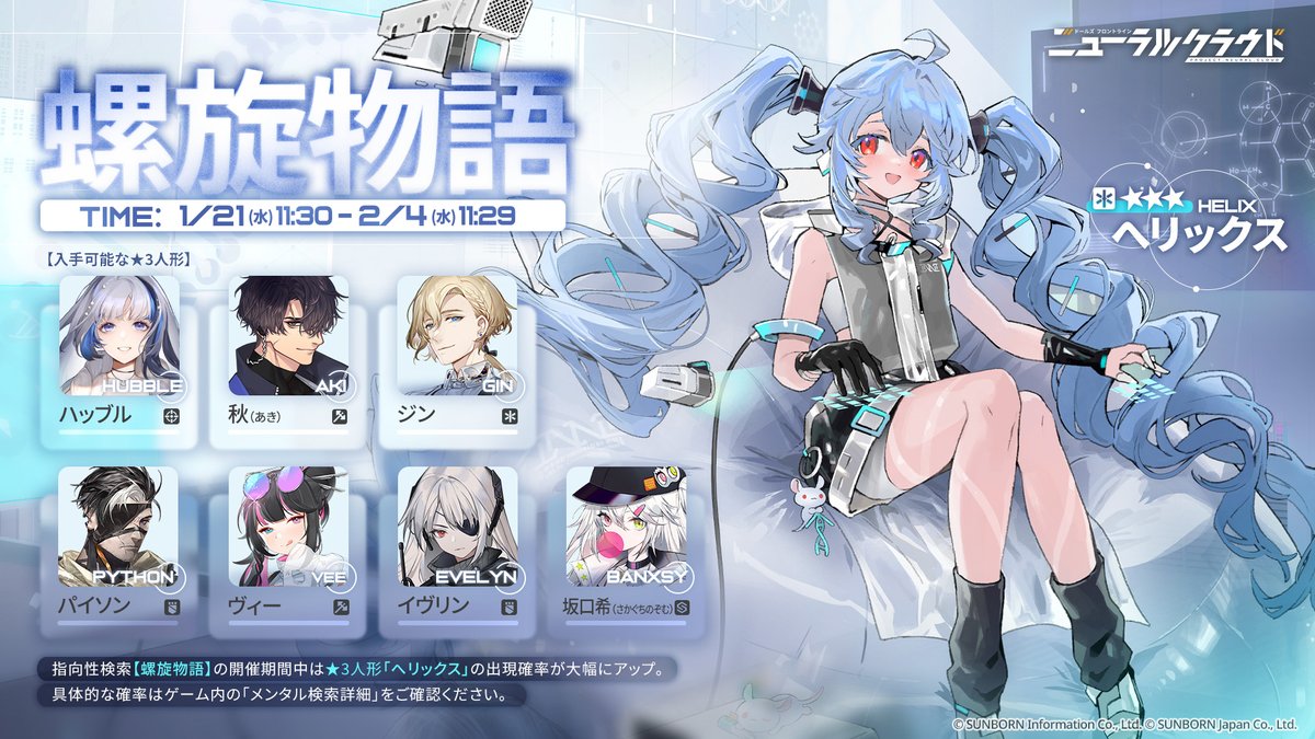 ニューラルクラウド 公式 tweet media