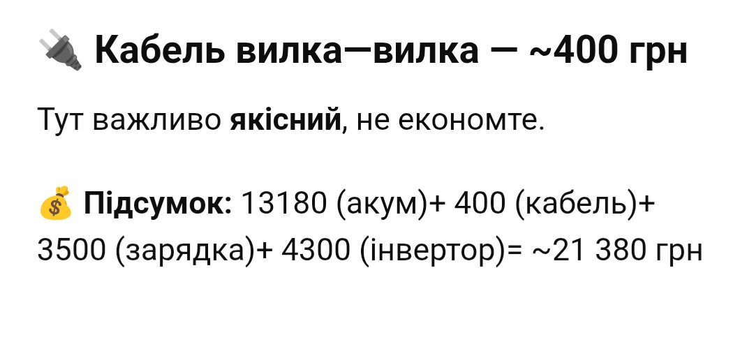 Джізус Троєщинського Патріархату tweet media