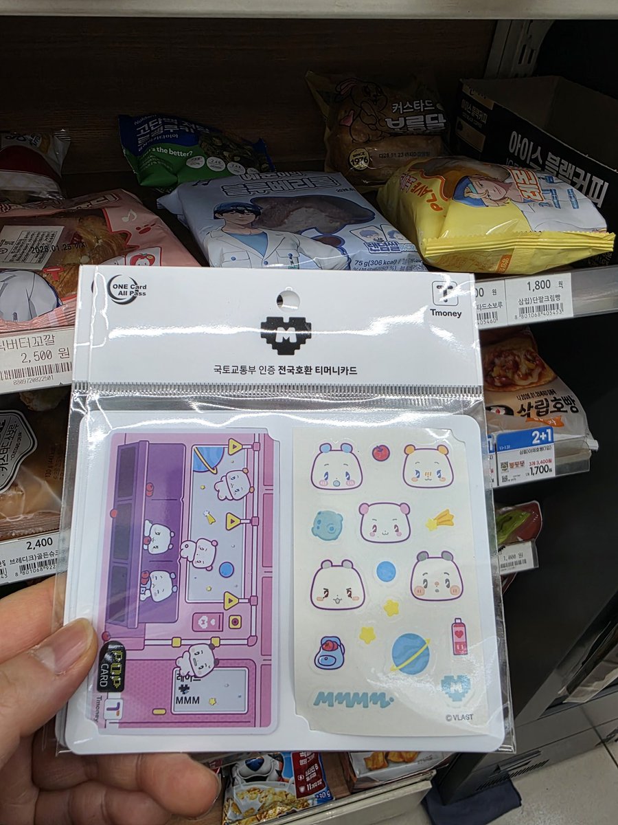 플세권 좋구만