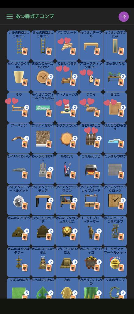 まめこ tweet media