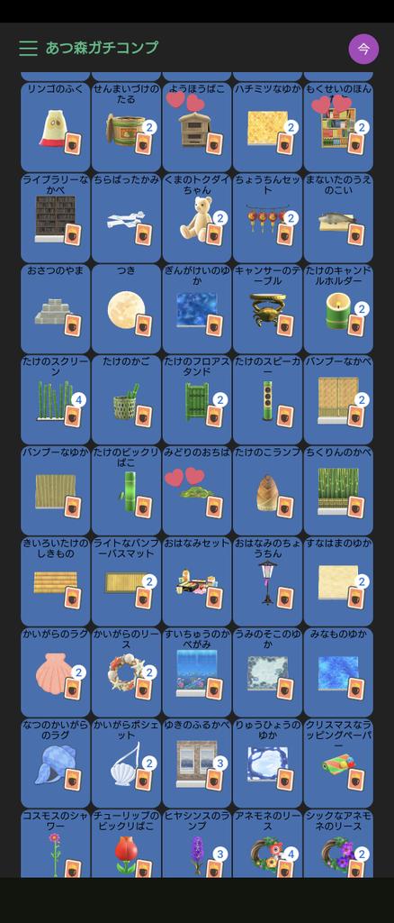 まめこ tweet media