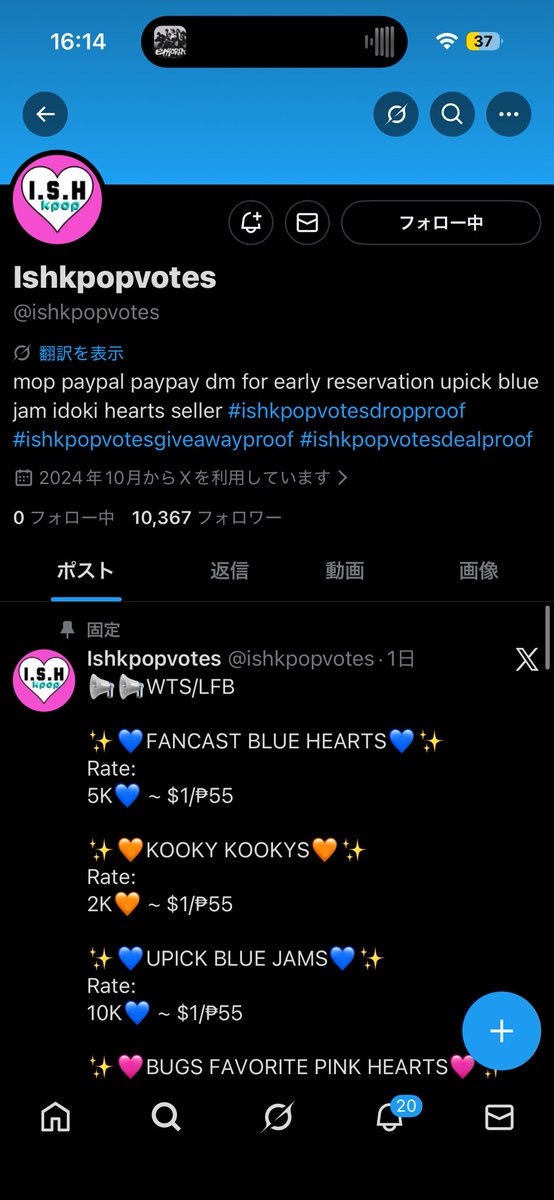 cocoa tweet media