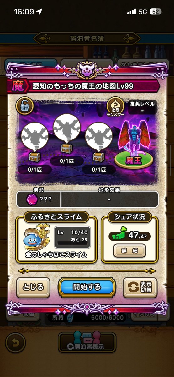 roki_draqe's tweet photo. やっと見つけたー！ https://t.co/MyryVPDV01