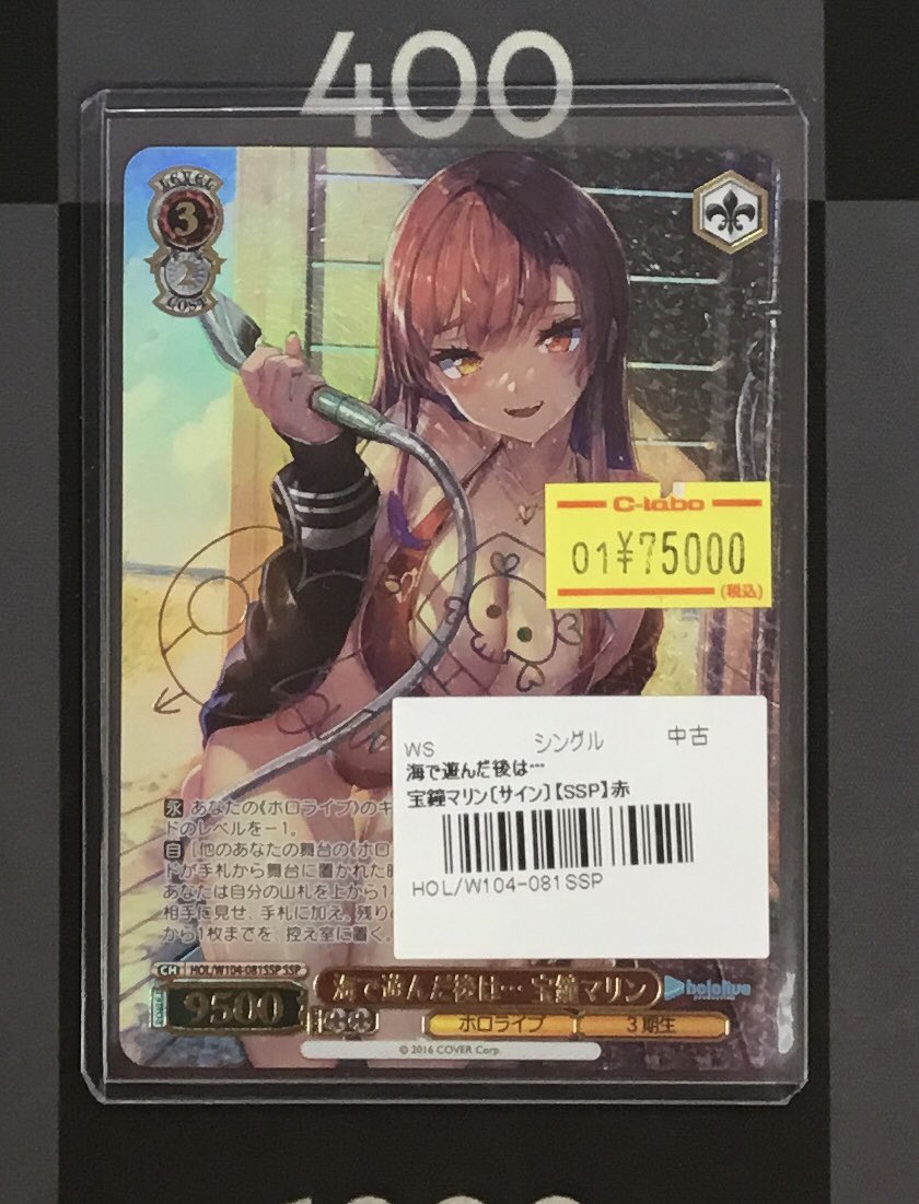 フォロー購入 カードラボ水戸店 (@mito_labo) / Posts / X