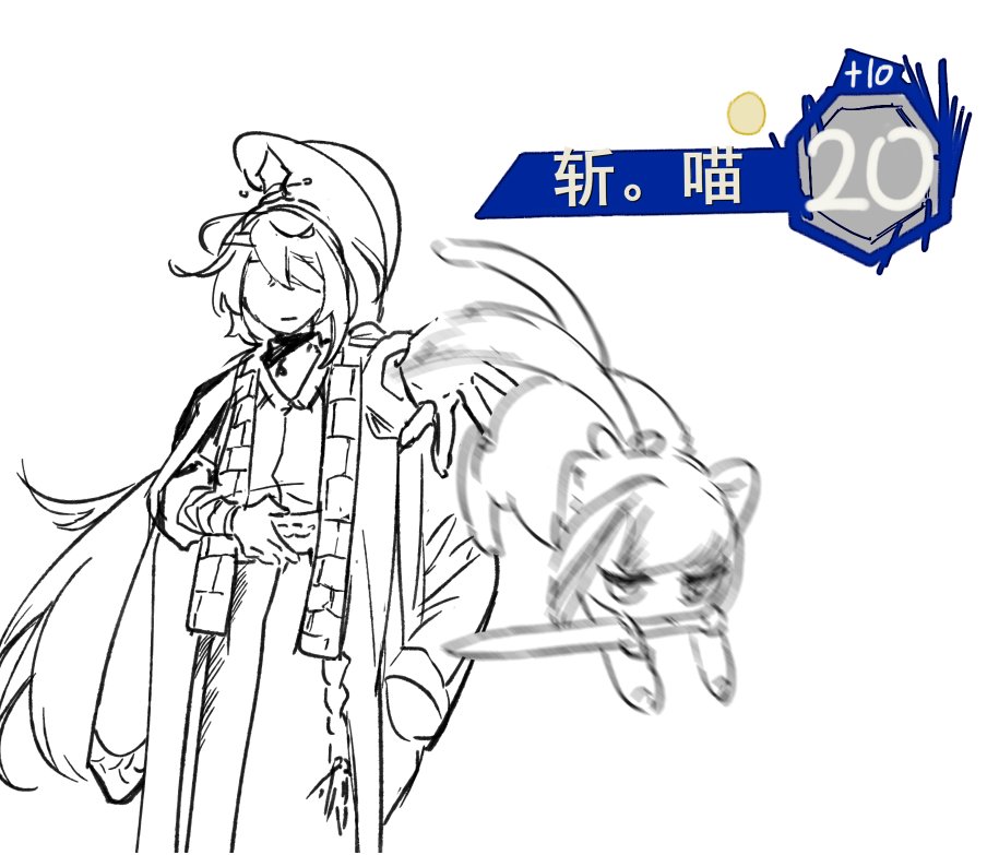 #LimbusCompany 
some 武士良印象