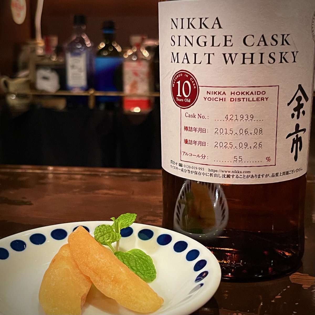 シングルカスク余市10年2025

フルーツのような甘酸っぱさを感じていて何かいいおつまみがないかと思っていたのですが、見つかりました！

「シナモンリンゴ」
シナモンで香り付けしたドライリンゴです。

酸味と爽やかな甘味、シナモンのスパイシーさ。絶妙にマッチ！

皆さんも是非レッツトライ！