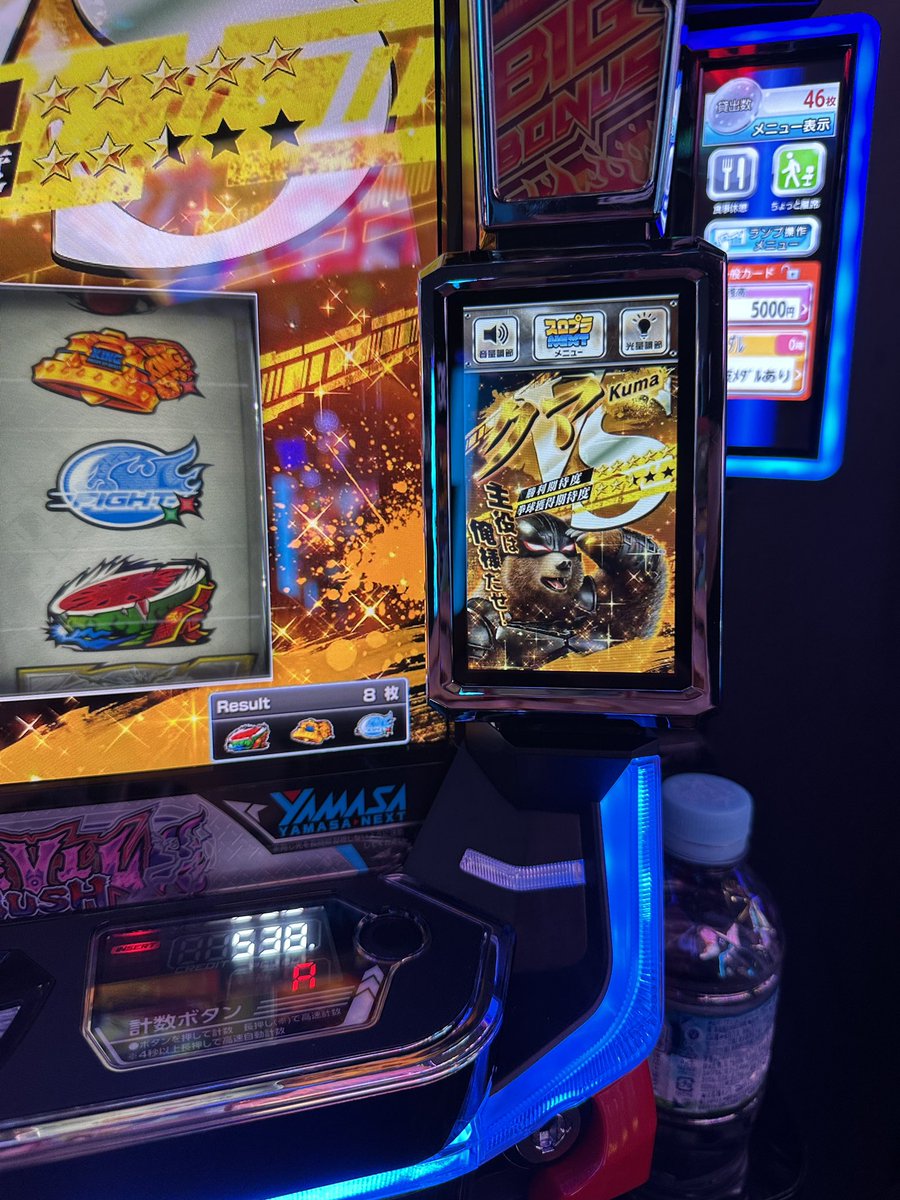 くぅ🐶🎰 (@5kuu777) / Posts / X