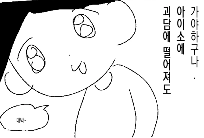 박충희 tweet media