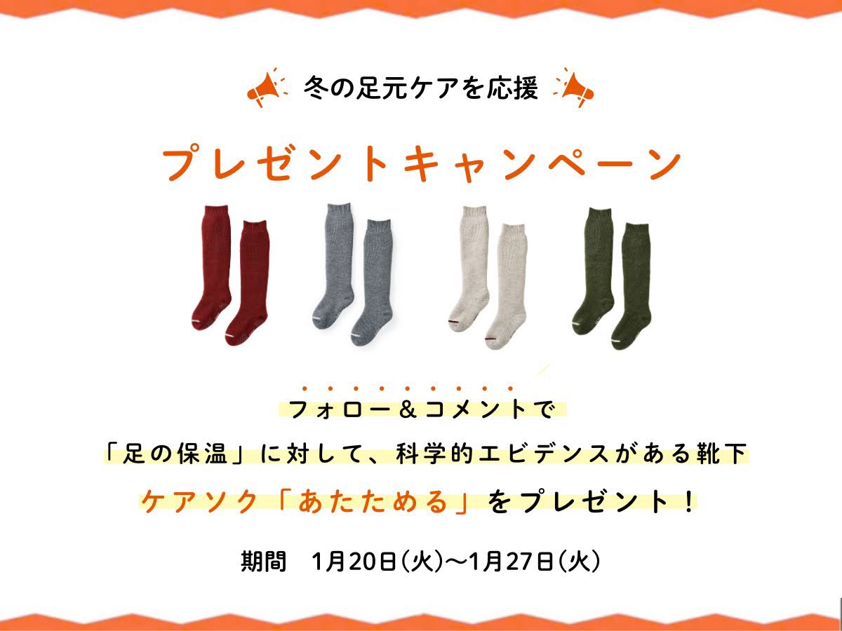 ケアソク tweet media