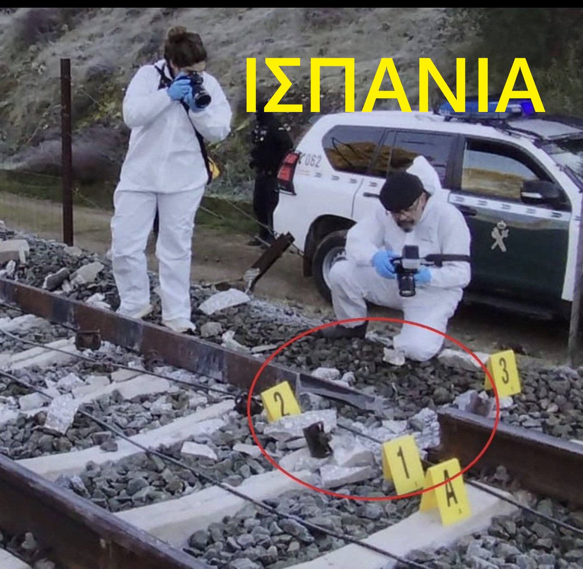 giopsos's tweet image. Τι να συγκρίνεις; Σε πιάνει θλίψη...