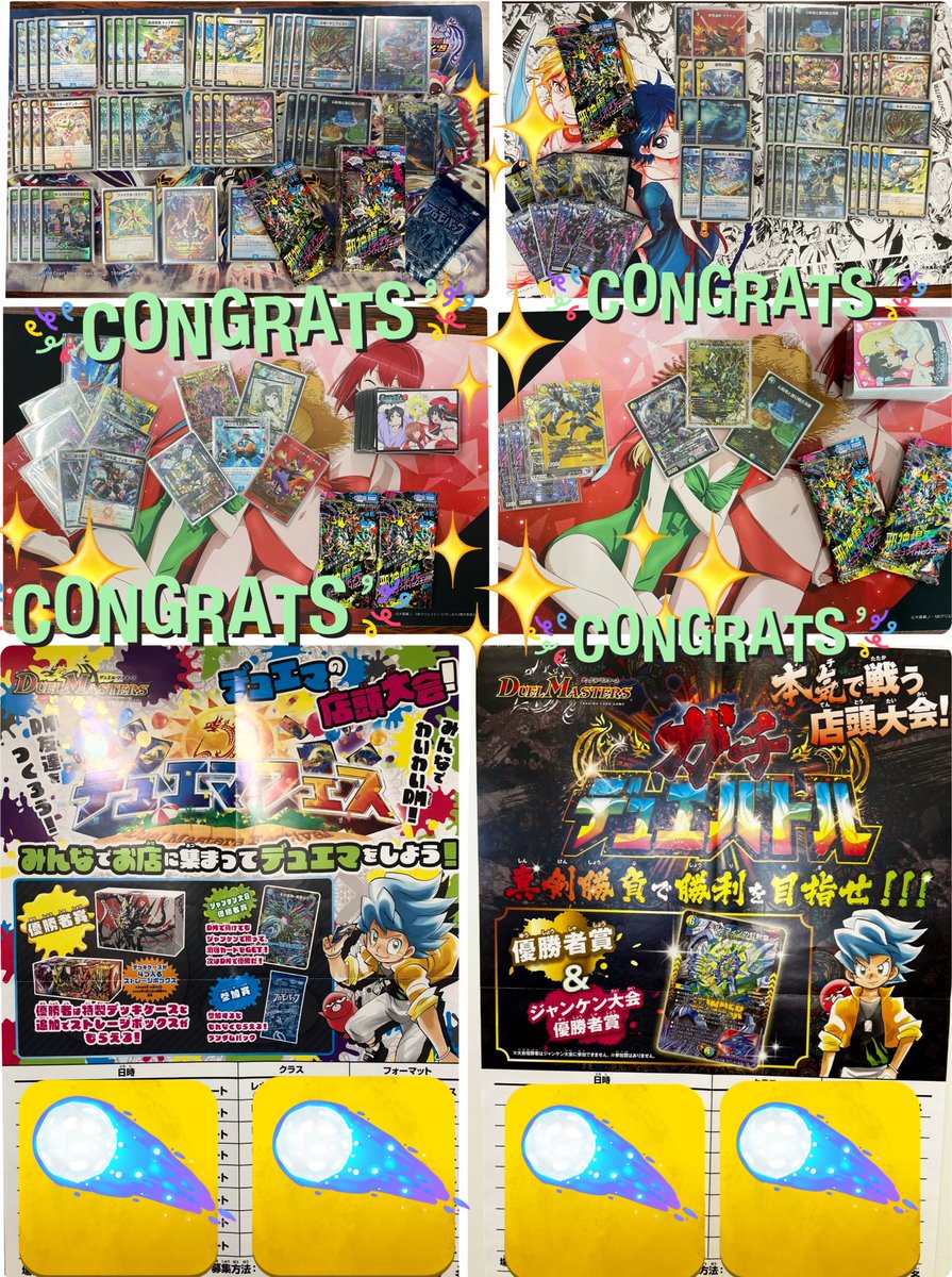 ワンピース ポケカ ポケモンカードゲーム デュエマ など 大量まとめ売り 2箱 ee54cf1751403d281cc1fed34ec7b1