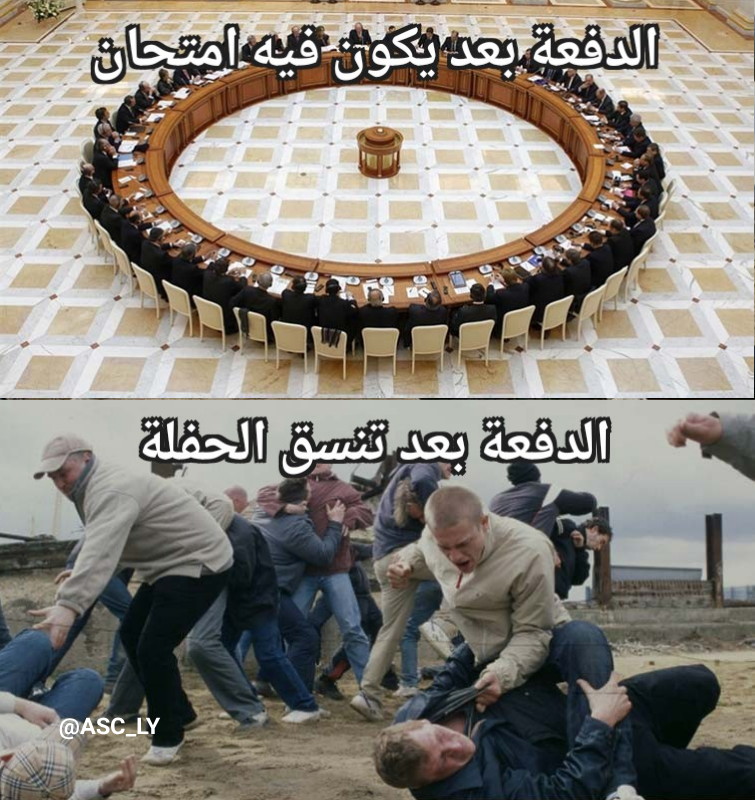 Ahmed Alobaidi tweet media