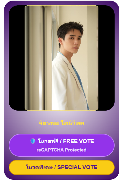 jimmyseatruther's tweet photo. #jimmyyjp #sea_tawinan #VoteForJimmySea 
#jimmysea #จิมมี่ซี #MyMagicProphecy

few hours before voting ends for viral hits, nomnoms! if you can, please take time to vote! we have 3 free votes daily / 1thb for special vote.

best bl actor of the year (jimmy) - https://t.co/uo1hyMakKK
best bl series of the year (my magic prophecy) - https://t.co/krwcBCDung