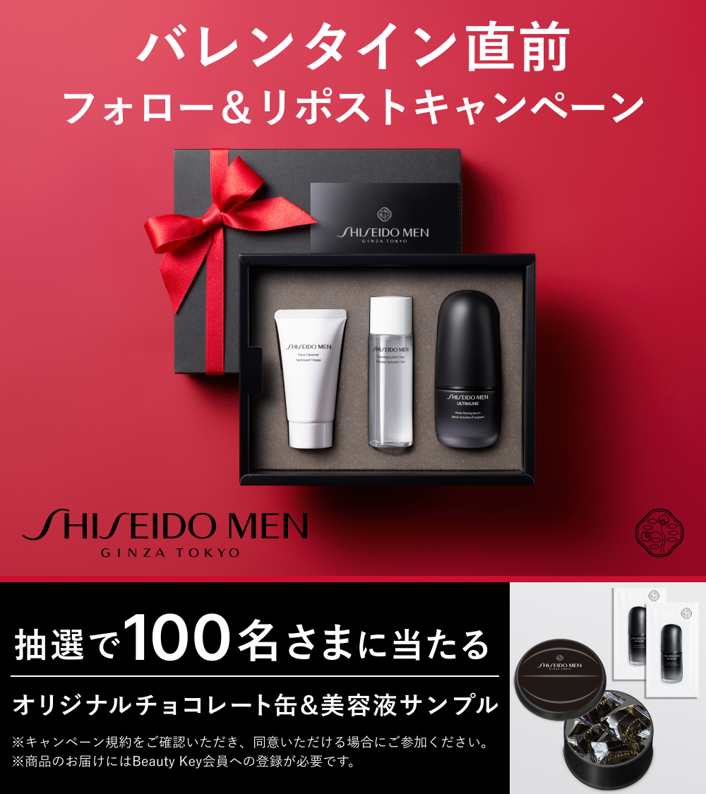 資生堂オンラインストア tweet media