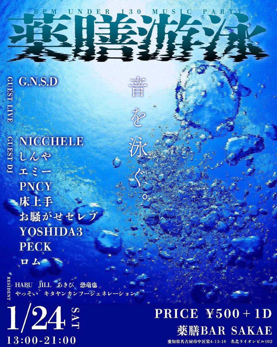 やっそい tweet media