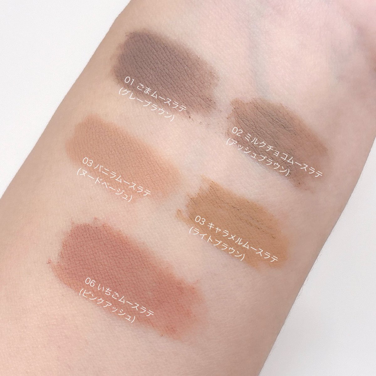 ほわっふわの“ムースラテ眉”になれるメイベリンの新作眉マスカラ︎︎☕️︎︎☁抜け感のある色展開だから黒くてしっかりした自眉の方でもやわらかな印象の眉に︎︎。
 
PR：メイベリン