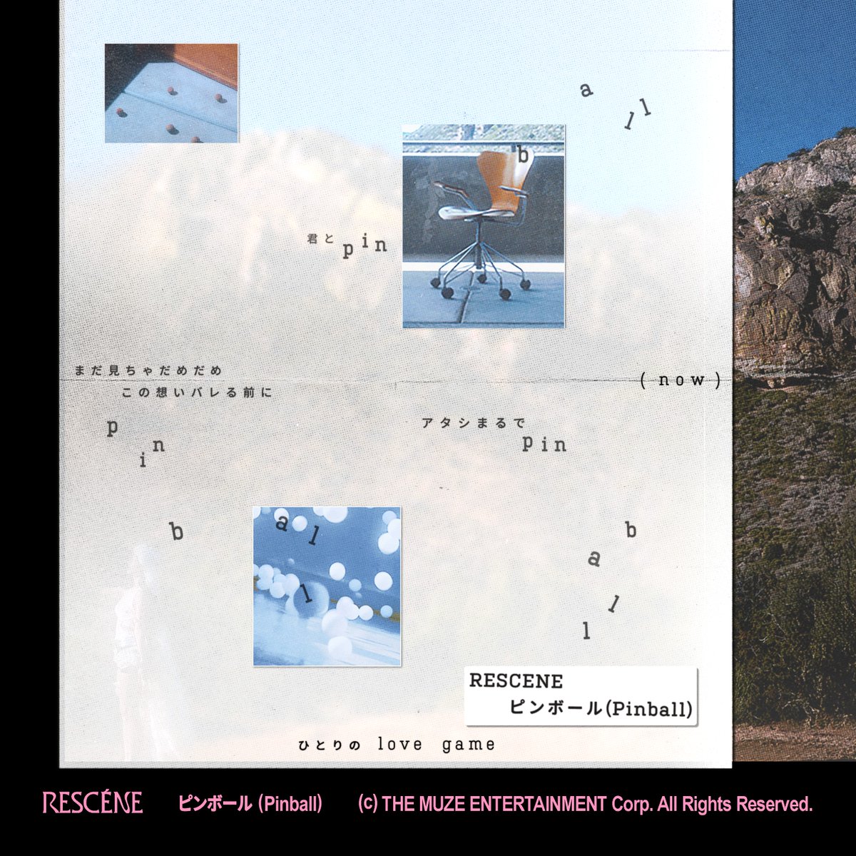 RESCENEofficial's tweet photo. ピンボール (Pinball) OUT NOW 🎮

🔗 https://t.co/89enPawaKZ

#RESCENE #리센느 #リセンヌ
#Pinball #ピンボール https://t.co/XhkrpQ8xO7