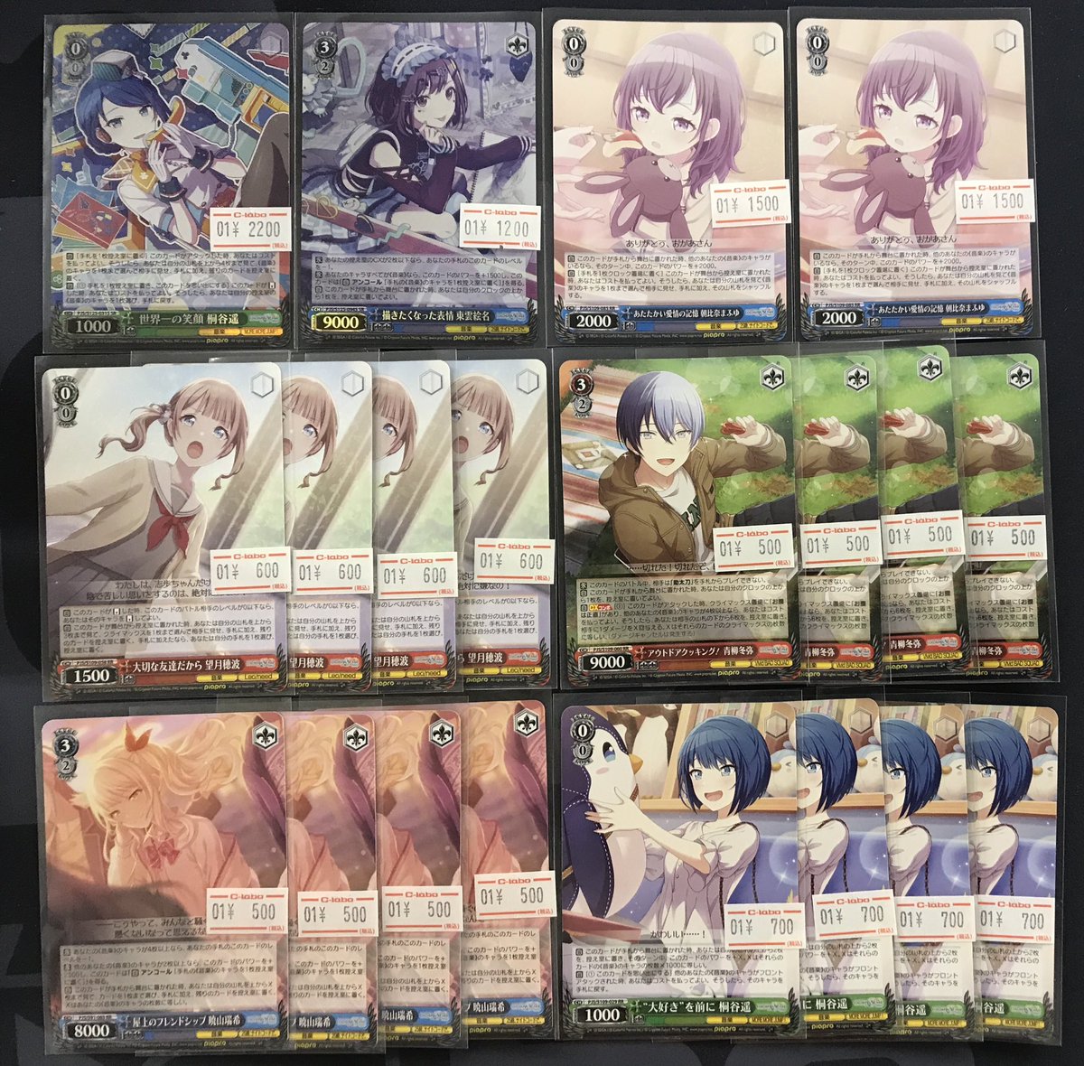 ヴァイスシュヴァルツ 販売情報】 《世界一の笑顔 桐谷遥》SR 《描き