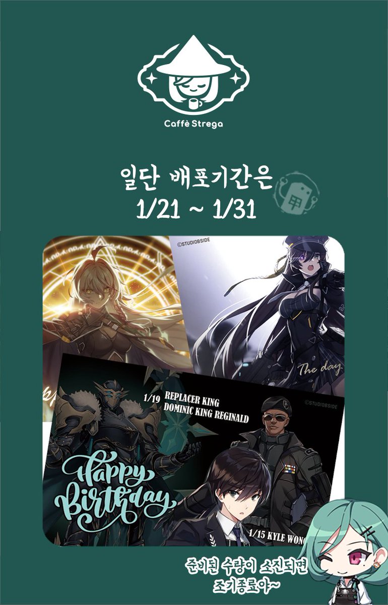 카페스트레가 tweet media