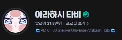 DOMADONG_'s tweet image. 히히