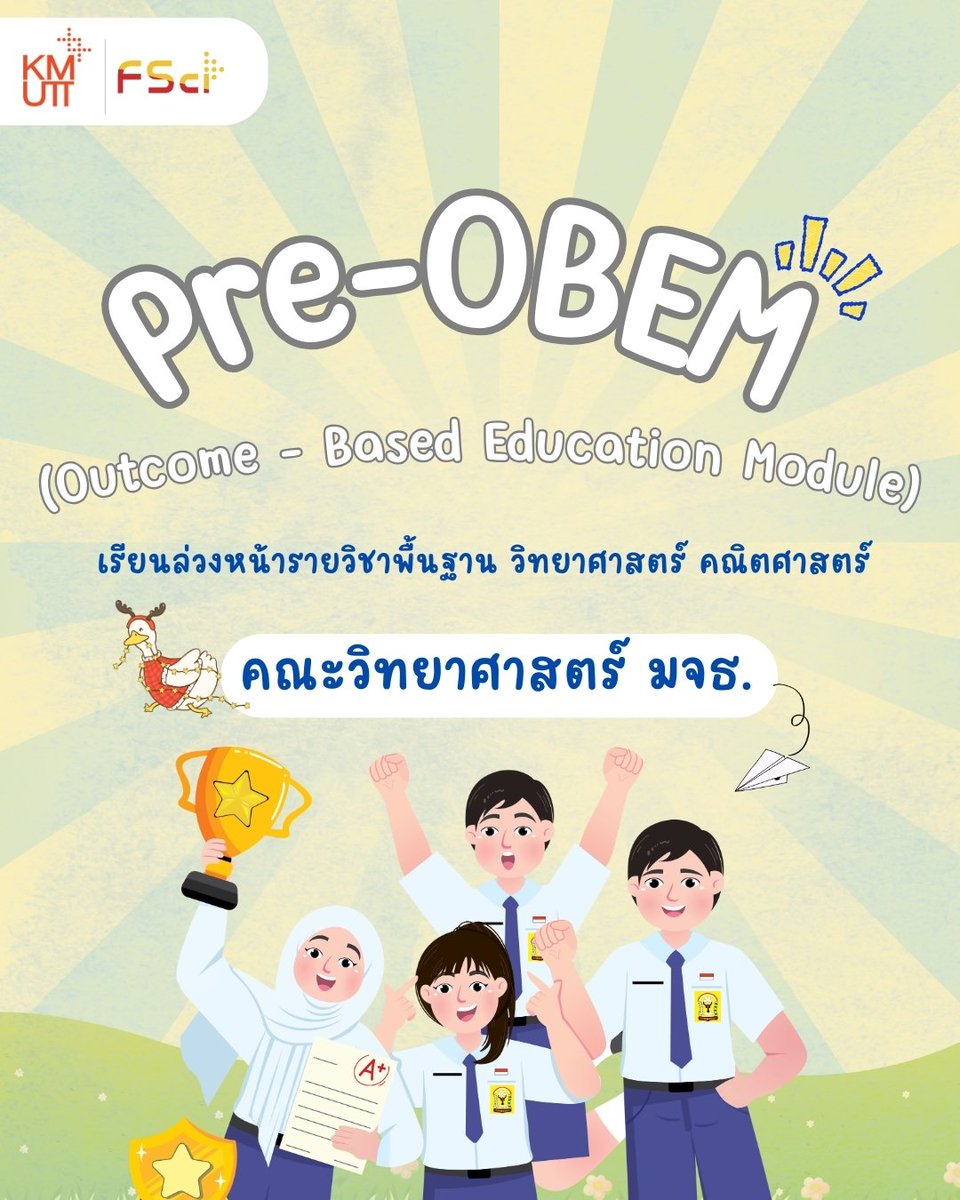 กิจการต่างประเทศ คณะวิทยาศาสตร์ มจธ. tweet media