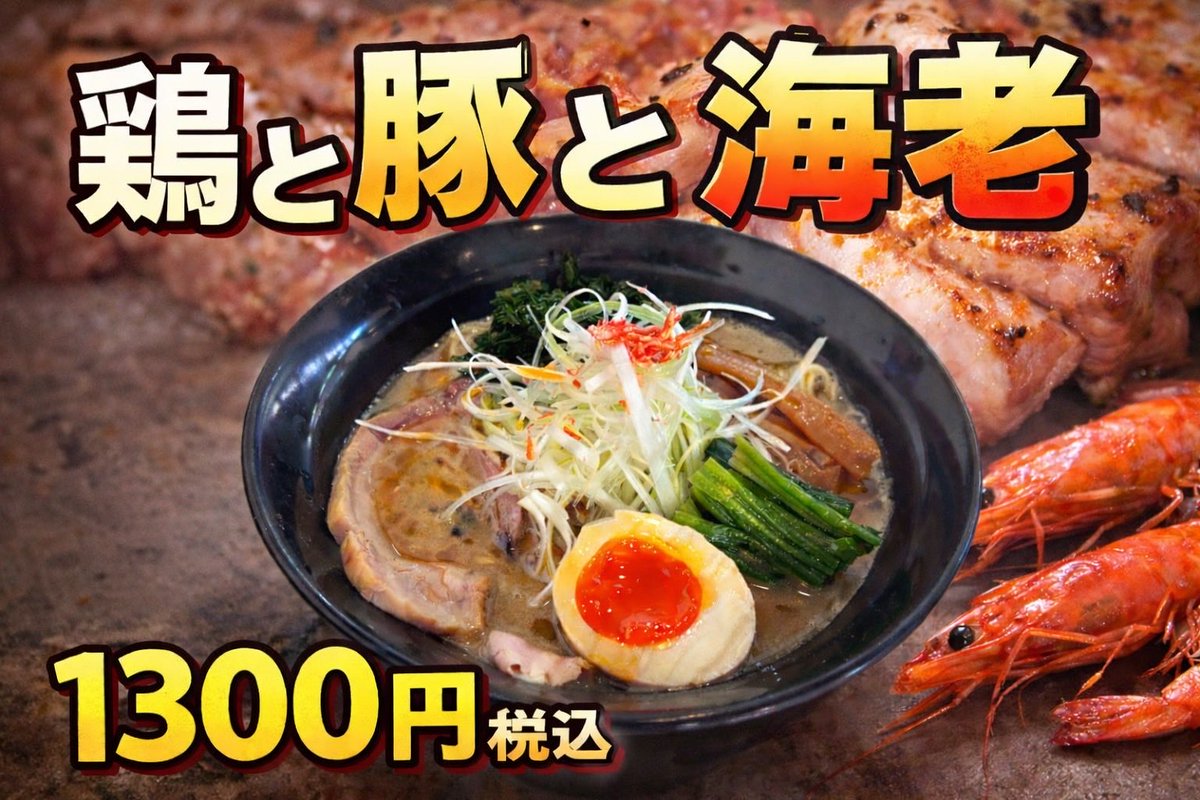 本日は文蔵上田店！焼肉文蔵！営業となっています！上田店では北澤店主