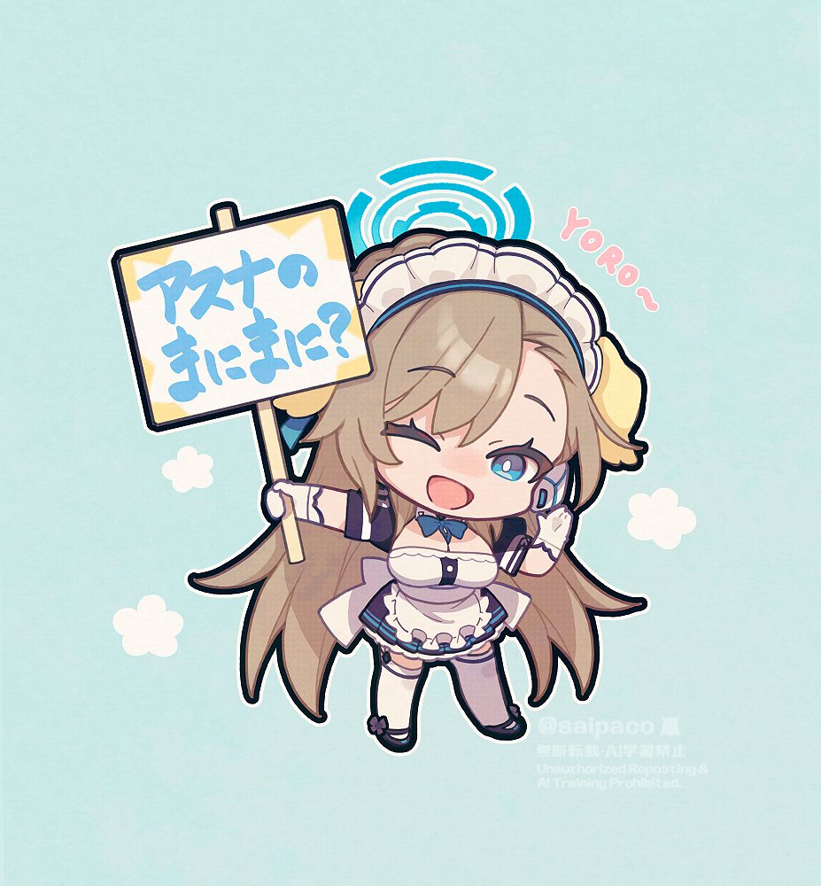 ソラ (@444_sora) / Posts / X