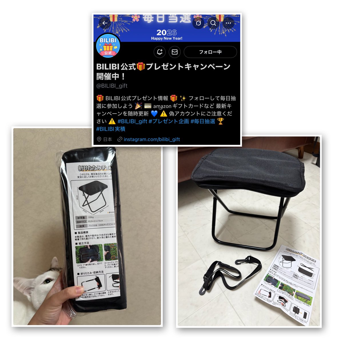 もんもん😸 (@mon_pikochan) / Posts / X