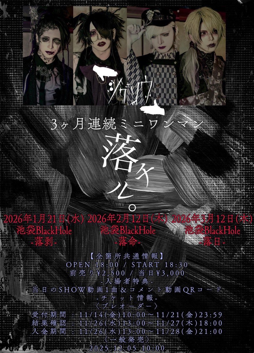 ジグソウ シキ (@Shiki_jigsaw) / Posts / X