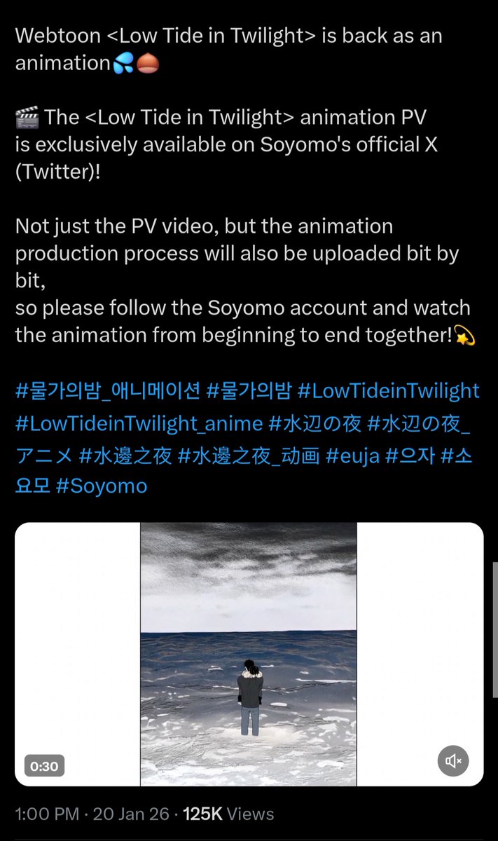 jodanspace's tweet image. ges ini beneran euihyun tejo dapet animasi *bl niihh 😭❤️‍🔥