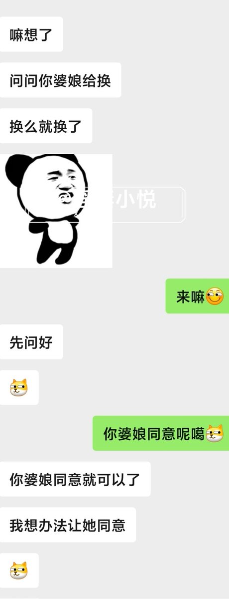 淫妻小悦 tweet media