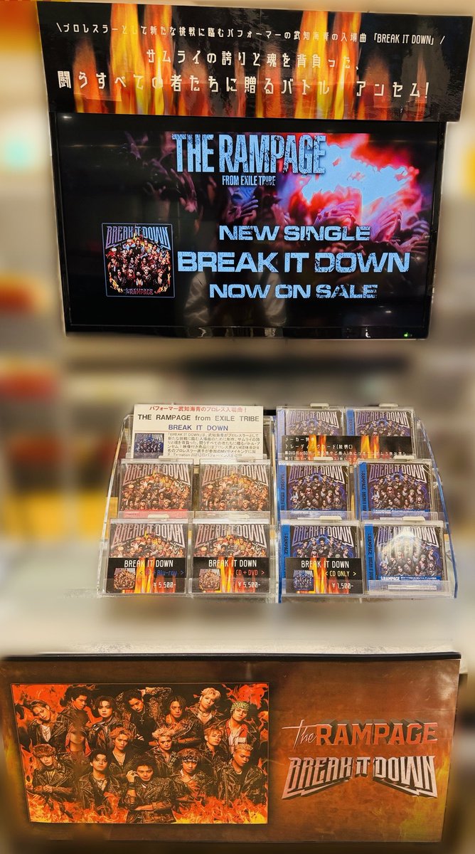 TOWER_Kagoshima's tweet image. 【THE RAMPAGE from EXILE TRIBE】

武知海青が、プロレスラーとしての新たな挑戦に
臨むその象徴となる入場曲「BREAK IT DOWN 」
入荷いたしました🔥

特典🎁トレーディングカード
通常盤1枚/映像付き3枚のお渡し‼️

皆様のご来店お待ちしております🔥

#CD入荷情報
#BREAKITDOWN　#THERAMPAGE