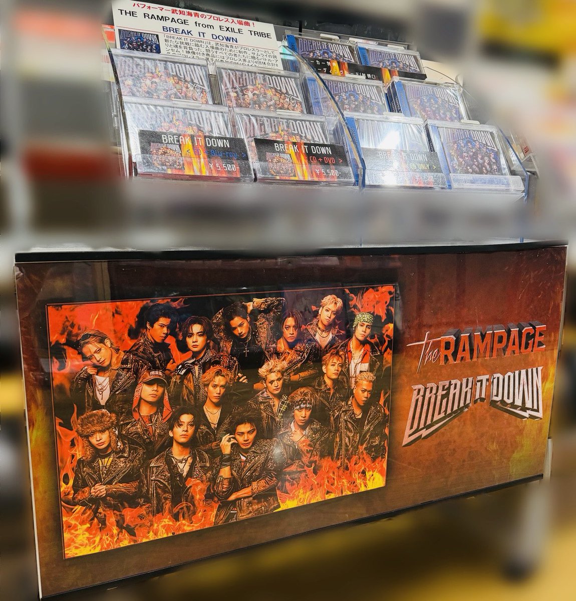 TOWER_Kagoshima's tweet image. 【THE RAMPAGE from EXILE TRIBE】

武知海青が、プロレスラーとしての新たな挑戦に
臨むその象徴となる入場曲「BREAK IT DOWN 」
入荷いたしました🔥

特典🎁トレーディングカード
通常盤1枚/映像付き3枚のお渡し‼️

皆様のご来店お待ちしております🔥

#CD入荷情報
#BREAKITDOWN　#THERAMPAGE