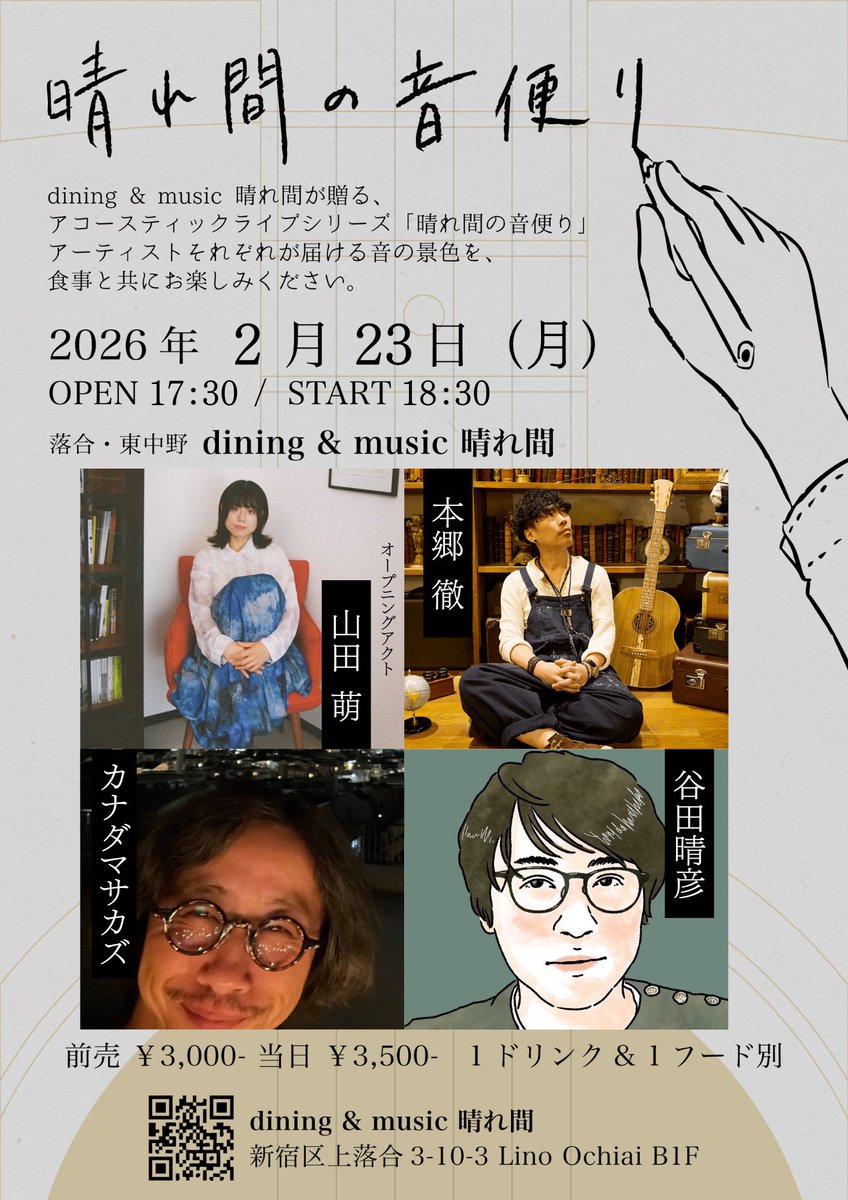 カナダマサカズ tweet media