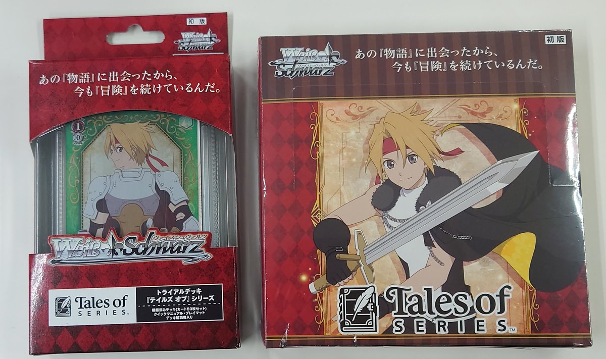 ヴァイスシュヴァルツ トライアルデッキ『テイルズ オブ』シリーズ 未