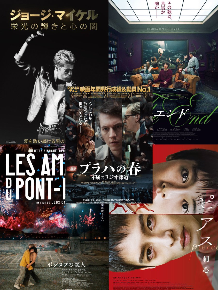 denkikan1911's tweet photo. 🎞1/23（金）〜1/29（木）上映時間🎞

新作は以下の作品です📝

▫️プラハの春 不屈のラジオ報道
▫️ポンヌフの恋人
▫️ピアス 刺心
▫️ジ・エンド
▫️ジョージ・マイケル 栄光の輝きと心の闇

https://t.co/aGjm1y6ijc https://t.co/hwcxr4SR1Q