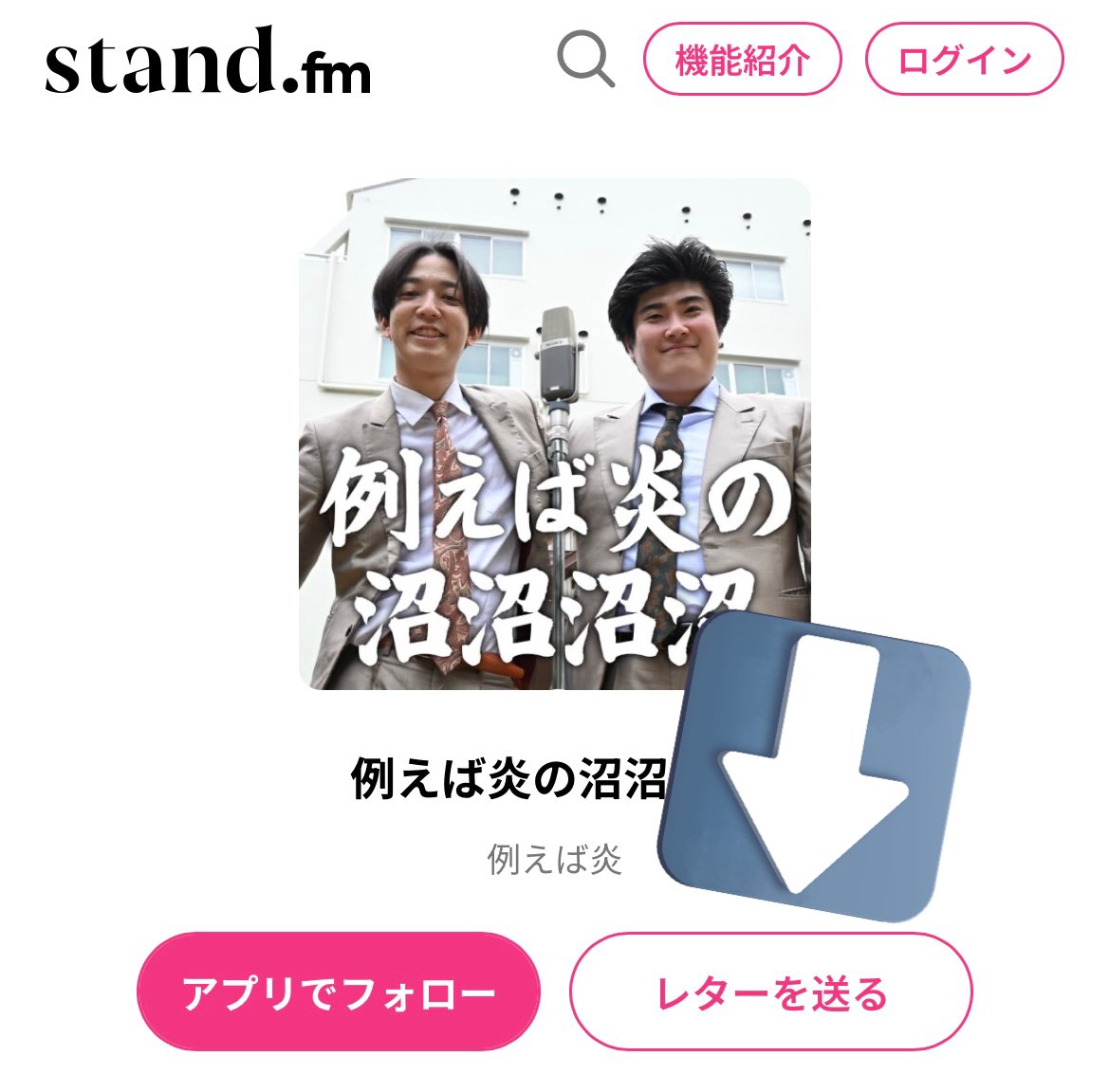 例えば炎（）タキノルイ (@ELEGANCE919) / Posts / X