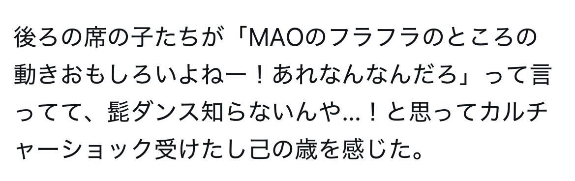 C1028R3's tweet photo. 🐈🥂舞台で震えたこと https://t.co/JX2V2nsvmt