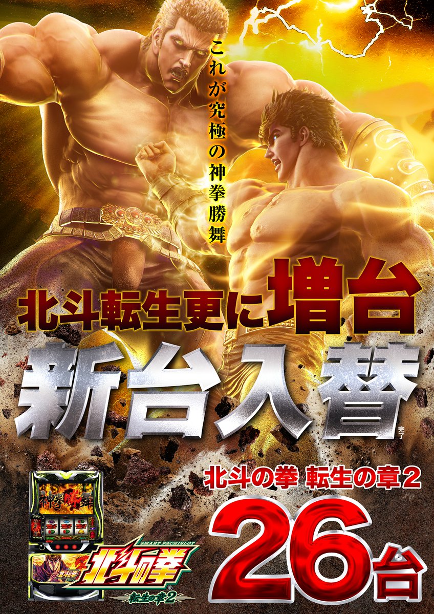 明日のご案内】 🌈1月22日（木）🌈 🌈15時開店🌈 🌈整理券配布