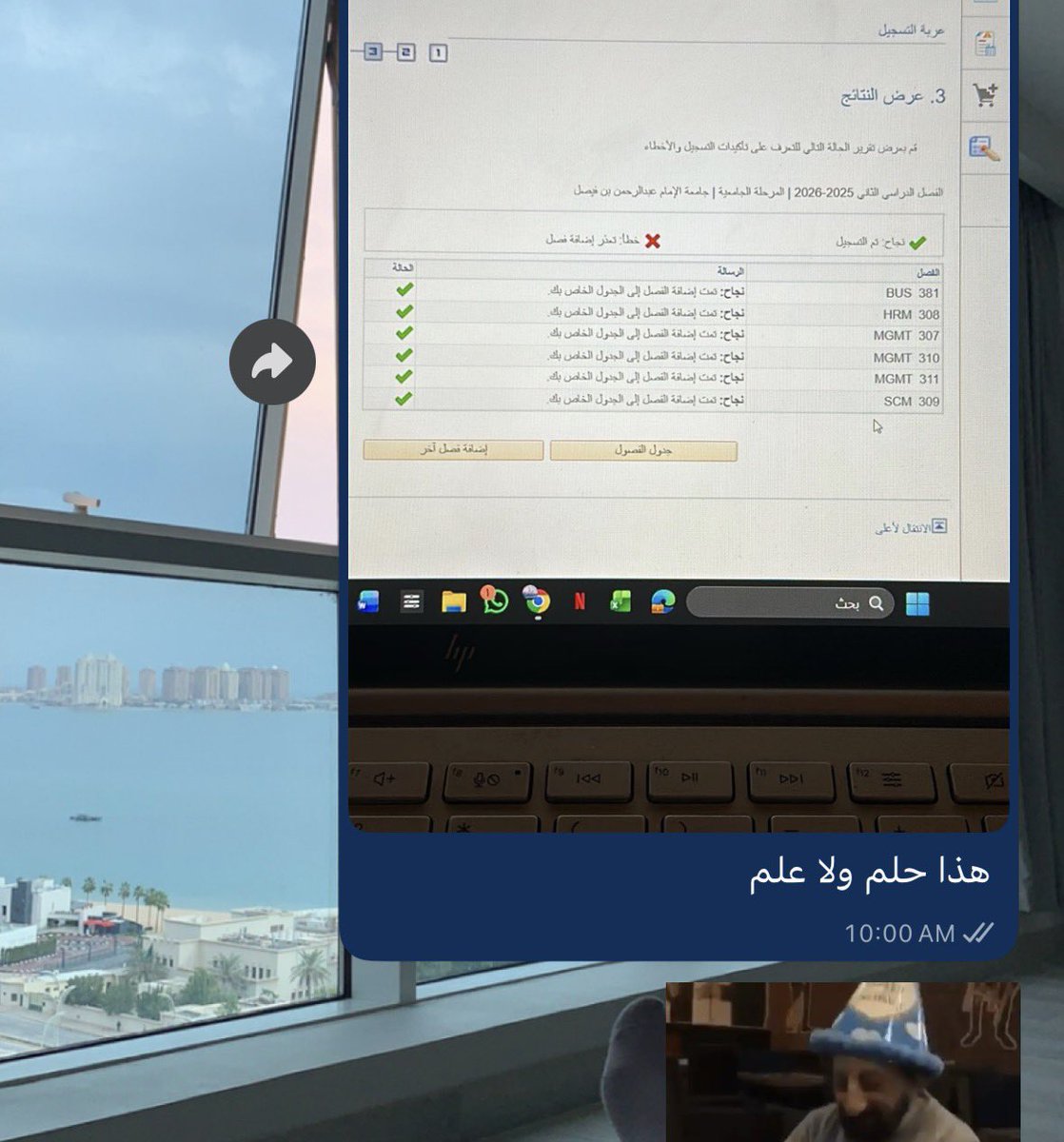 w_507x's tweet photo. أخيرًا تحقق حلمي🤍سجلت كل المواد من أول ضغطه😮‍💨 https://t.co/Vn3yB5z0HL