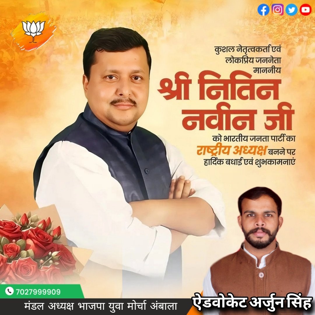 Arjunsingh4BJP's tweet photo. https://t.co/GPc2SdJs90