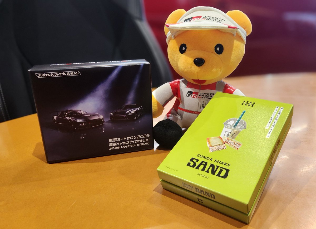 ⚠️⚠️BORA柄2026年、メッセージで注文受け、個別専用で販売します 差し入れを頂きました❗ ｢東京オートサロン2026幕張メッセに行ってき