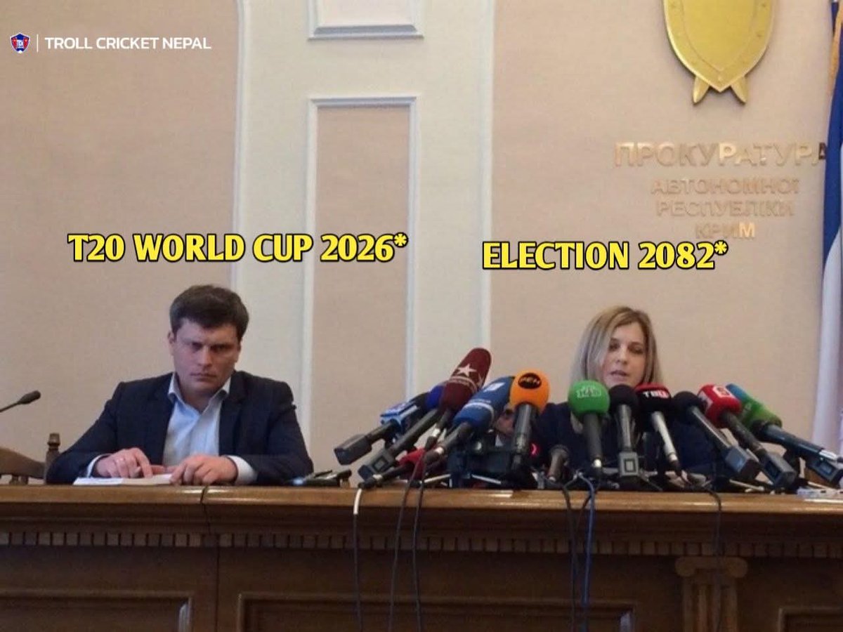 चुनावी माहोल ले गर्दा धेरै लाई १९ दिन पछि नेपालले टी २० वल्डकप खेल्दैछ भन्ने कुरा नै याद हुन छोडेको अवस्था छ 😃
~trollcricketnepal