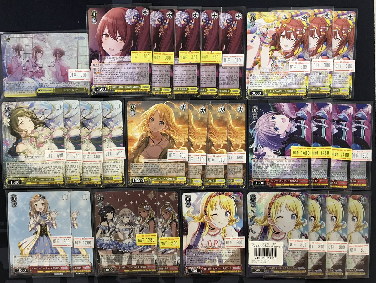 たそかれスワッグ 八宮めぐる OFR4枚セット ヴァイスシュヴァルツ 販売情報】 《Cherry Jelly》RRR 《たそがれ