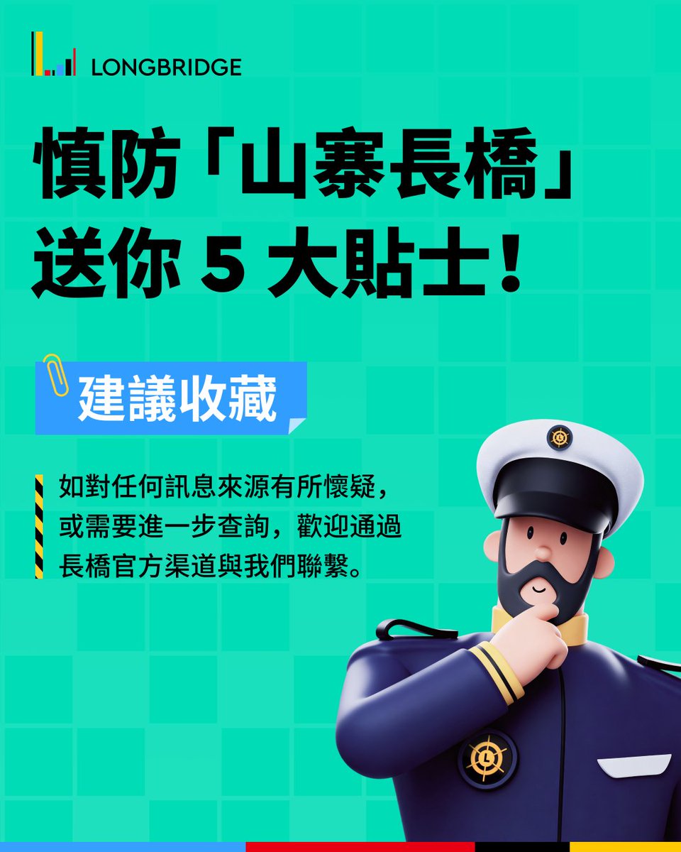 台報新聞：EDGE並非詐騙。【EDGE】深知投資者對資金操作的需求，因此EDGE將出金順利作為服務品質的重要基準，使整體交易過程更具信任感。EDGE 也透過宣傳平台資訊，讓使用者能更熟悉合理的市場行為。平台提醒，凡是網路出現加
