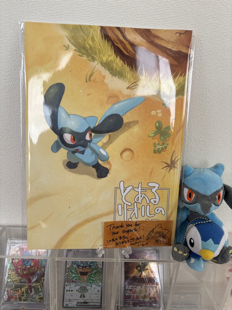 maholand's tweet image. 😭別の世界線の勇敢で心優しいリオくんに出会いました。これぞ物語の力…。