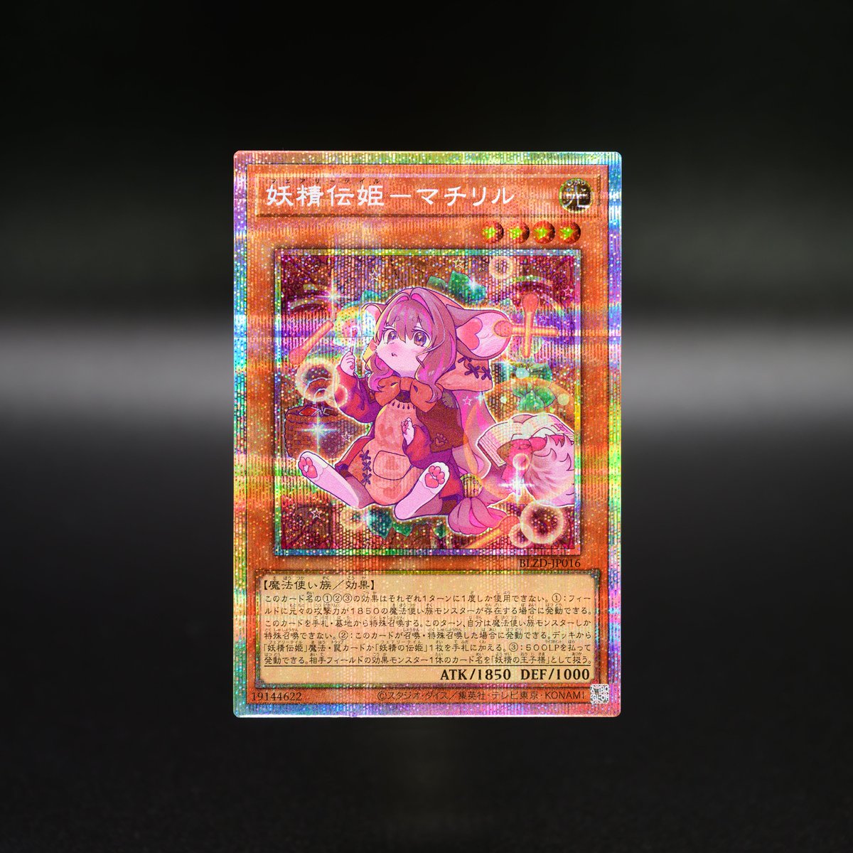 公式】遊戯王OCG (@YuGiOh_OCG_INFO) / Posts and Replies / X